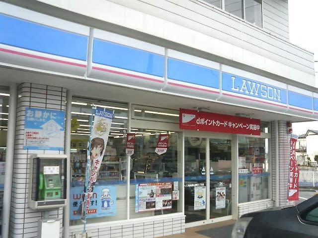 ローソン:徒歩4分(350m)