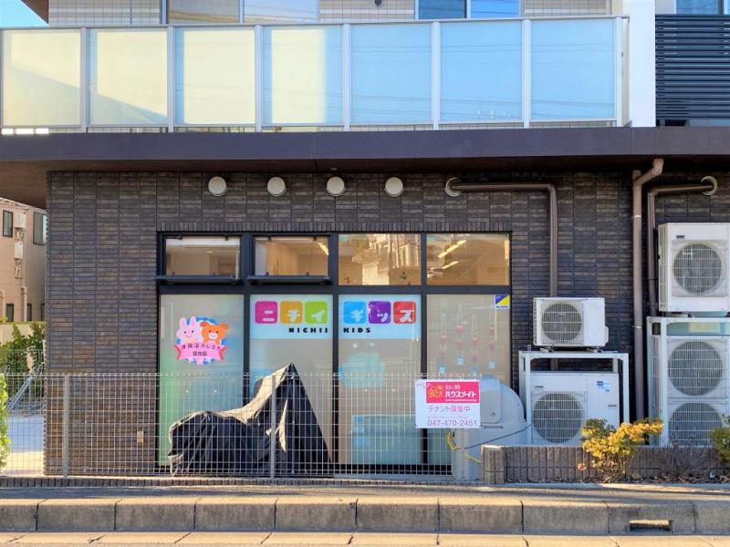 ニチイキッズ津田沼ふじさき保育園:徒歩12分(950m)
