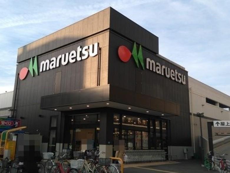 マルエツ大久保駅前店:徒歩15分(1200m)