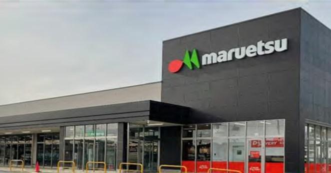 マルエツ船橋三山店:徒歩5分(350m)